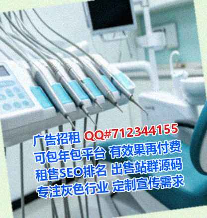 天台代怀医疗器材门市部
